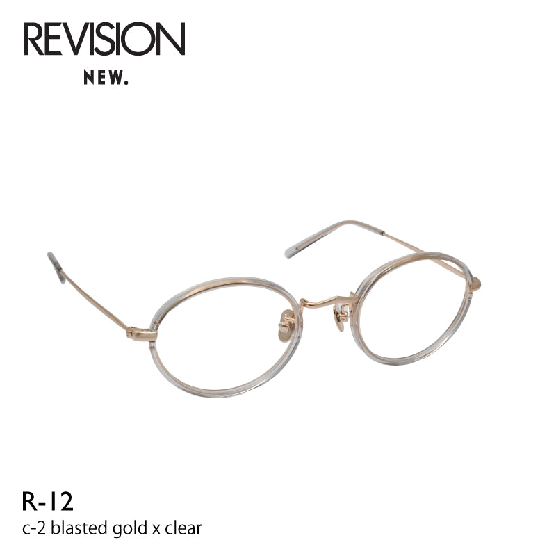 NEW. Revision R-12