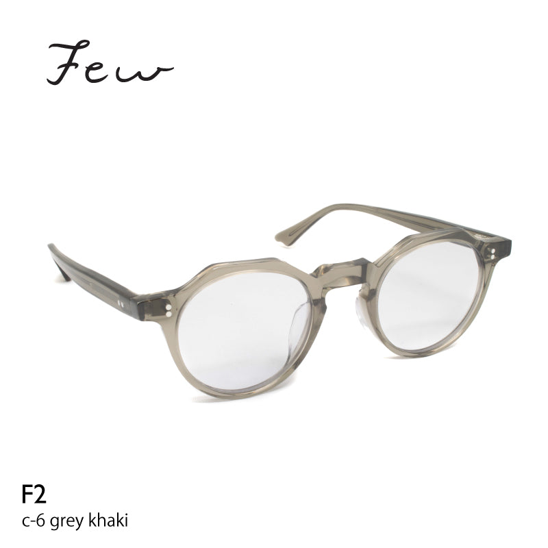 few F2
