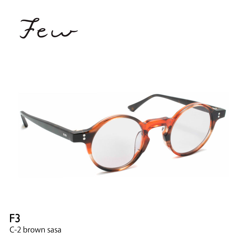 few F3