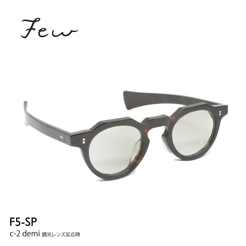 few F5 SP