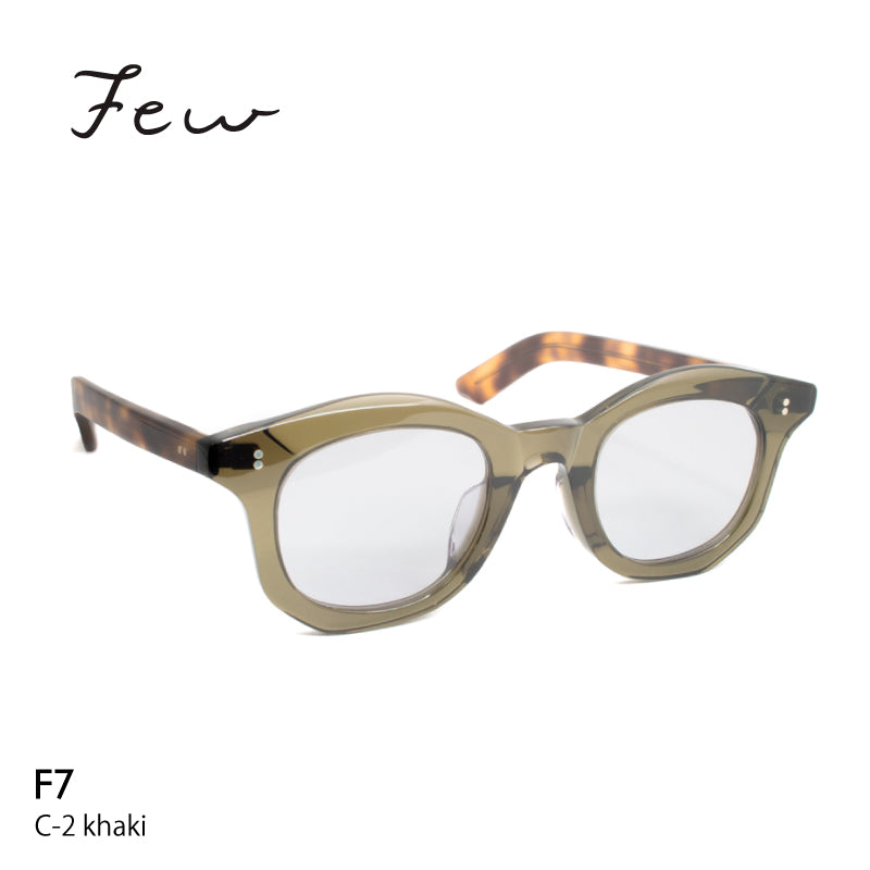 few F7
