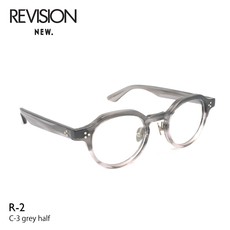 NEW. Revision R-2