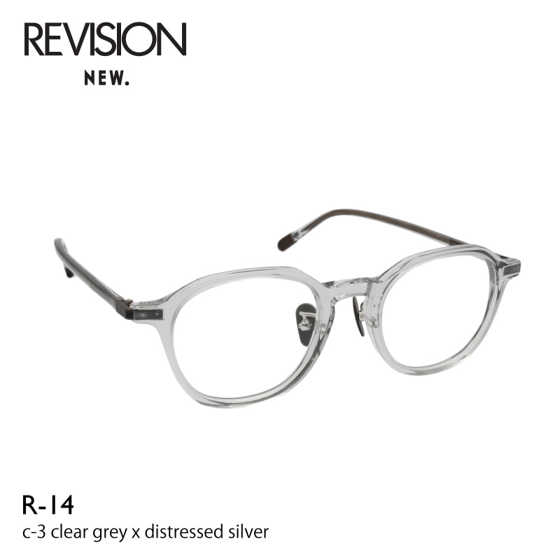 NEW. Revision R-14