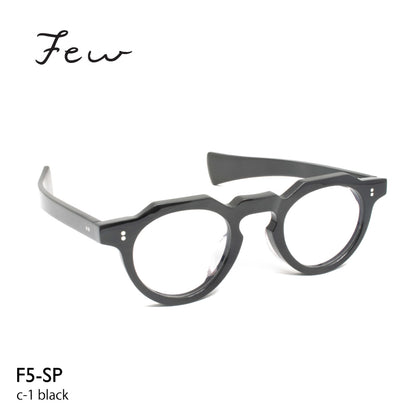 few F5 SP