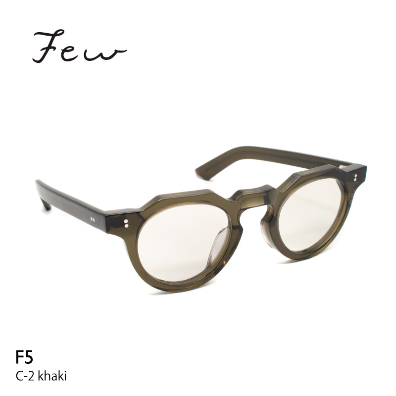 few F5 (10月中旬再入荷）